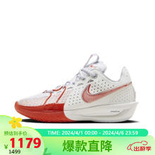NIKE 耐克 2024春男G.T. CUT 3运动休闲鞋DV2918-101 白色 44.5码