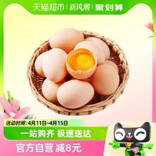 88VIP会员：蛋悠品 新鲜散养柴鸡蛋自养笨鸡蛋土鸡蛋45g*6枚谷草鸡蛋