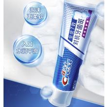 京东PLUS：Crest 佳洁士 全优7效牙膏 180g*3（赠 同款40g*2）