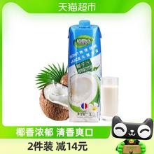 佰恩氏 BAIENSHI 佰恩氏 椰子汁植物蛋白饮料 1L