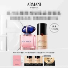 需入会:阿玛尼 ARMANI MYWAY香水1.2ml+粉底液1ml*2