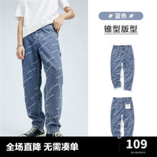太平鸟女装 太平鸟男装 秋季新款牛仔茄克提花宽松休闲夹克套装时尚外套 蓝色裤1（微阔） S