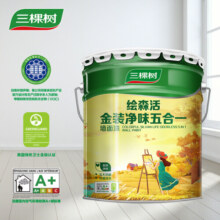 三棵树漆（SKSHU） 【绿色家居】乳胶漆 绘森活金装净味五合一 墙面漆涂料 18L 可调色