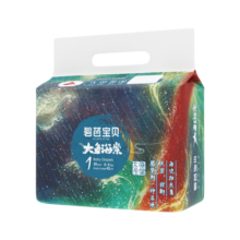 碧芭宝贝大鱼海棠纸尿裤NB码30片(5kg以下)新生儿尿不湿 亲肤透气