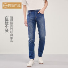 PLUS会员、京东百亿补贴：YANXUAN 网易严选 男女士直筒牛仔裤 4039399