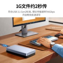绿联 USB3.1移动硬盘盒 2.5/3.5英寸外置硬盘盒 笔记本电脑台式机外接SATA串口SSD固态机械硬盘盒子【6Gbps】
