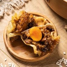 DOGE 一条狗 三丁蛋黄烧卖 6只 540g