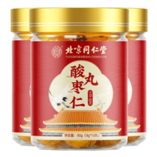 北京同仁堂酸枣仁丸 酸枣仁 黑芝麻丸 茯苓搭黄精酸枣仁膏茶夜交藤桂圆蜂蜜酸枣仁桑葚丸 90g*3罐