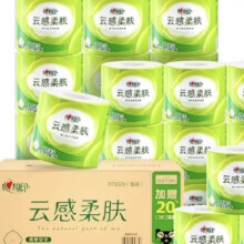 88VIP:心相印 云感柔肤4层*120g*24卷