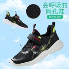 ERKE 鸿星尔克 男童运动休闲鞋