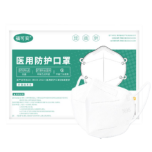 88VIP：福可安 N95级别 防护口罩