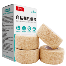 PLUS会员、需首购：康梦达 医用自粘弹力绷带 2.5cm*4.5M*4卷