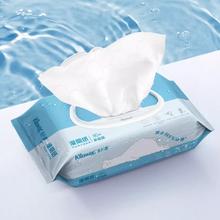 百亿补贴：Kleenex 舒洁 湿厕纸 80抽