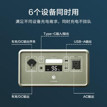京东京造 JZ-OPS500 移动电源 橄榄绿 124000mAh 500W