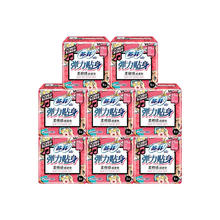 Sofy 苏菲 日用卫生巾 日用40片