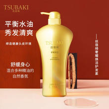 TSUBAKI 丝蓓绮 滋养柔顺 护发素 750ml