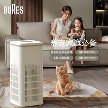 bures 百而思）宠物空气净化器吸猫毛浮毛除猫毛KJ360plus
