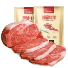 顶诺 尊品手工整切静腌牛排套餐10片西冷儿童新鲜1000G冷冻生鲜国产