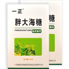 一正 胖大海糖清凉爽口果糖 35g*2盒