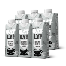 OATLY噢麦力 咖啡大师燕麦奶 咖啡伴侣植物蛋白谷物早餐奶 250ml*6礼盒