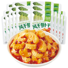 吉香居 榨菜 风干萝卜干 辣萝卜丁 香辣下饭菜 25g*20袋 小袋便携装