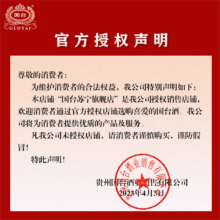[官方自营旗舰店]国台 坛酒 53度 2.5L坛酒 5斤2500ml 整箱装 酱香型白酒