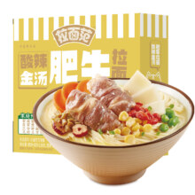 plus会员、需首购：今麦郎 酸辣金汤肥牛拉面130g*1盒