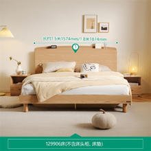 京东PLUS：QuanU 全友 129906 简约实木高脚床 1.5m