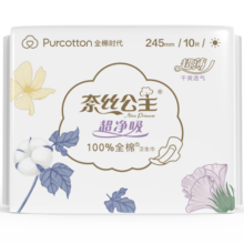 全棉时代卫生巾纯棉超薄超净吸姨妈巾日夜用组合干爽透气全棉表层卫生巾 【店长推荐】日夜组合4月装128片 -