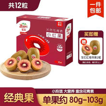 88VIP会员：圣牧 有机品醇全脂纯牛奶200ml*24盒*1整箱营养早餐奶疯抢