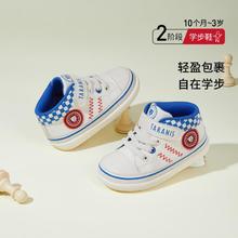 TARANIS 泰兰尼斯 春夏季款男童女宝宝二阶段透气舒适软底学步鞋婴儿机能鞋