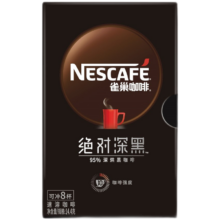 PLUS会员，京东百亿补贴：（Nestle）雀巢 速溶咖啡 深烘黑咖啡粉原味 1.8g*8条