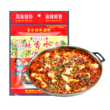 周君记 重庆特产麻辣香水鱼调料200g 经典川菜水煮鱼佐料 麻辣底料