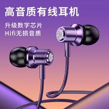 百亿补贴：LEnRuE 蓝悦 LR09有线音乐耳机重低音专业级游戏耳机typec高音质听歌专用