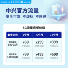 中兴5G随身wifi免插卡F50移动wifi无线网卡便携式热点5g路由器无限笔记本电脑通用流量车载卡托2024款