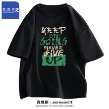 JEANSWEST Z+真维斯Z+短袖t恤男春夏季青少年宽松学生休闲情侣半袖纯棉体恤衫 永不放弃#黑色 2XL