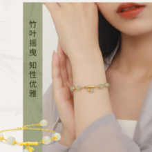 PLUS会员！CHOW TAI SENG  周大生 和田玉竹节银手链