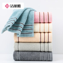 京东百亿补贴：洁丽雅 grace 毛巾 条纹纯棉  4条装 深灰+蓝+红+棕