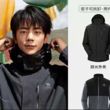 PLUS会员：CAMEL 骆驼 丁真同款 三防冲锋衣三合一可拆卸防风防水防污 男女同款