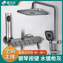 百亿补贴：蜂卫浴 枪灰色淋浴花洒套装数显淋雨浴全铜沐浴家用浴室增压花洒