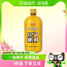 轩博 德式精酿啤酒12°P锁鲜装1.5L