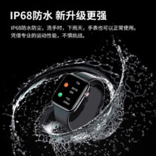 plus会员:天禾元创 华强北 智能手表 顶配版-H13PRO 黑色