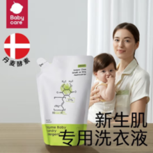 PLUS会员！babycare 婴儿酵素洗衣液  500ml