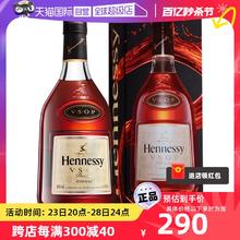 Hennessy 轩尼诗 V.S.O.P 干邑白兰地 40%vol