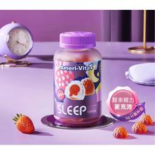 AmeriVita 亚美唯他 褪黑素软糖 60粒