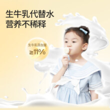 奶酪博士浓醇奶酪棒高钙儿童零食营养健康原味540g(18g*30支)