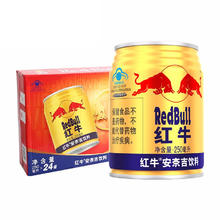 88VIP会员：Red Bull 红牛 维生素牛磺酸饮料 250ml*6罐