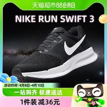 NIKE 耐克 跑步鞋男鞋新款缓震透气运动鞋训练健步鞋DR2695-002