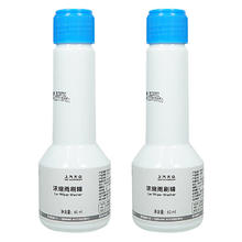 Volkswagen 大众 斯柯达原厂浓缩雨刮精玻璃水夏季60ml×2 明锐柯迪亚克晶锐速派等