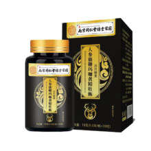 2瓶同仁堂人参玛咖牡蛎正品保健调理鹿鞭片